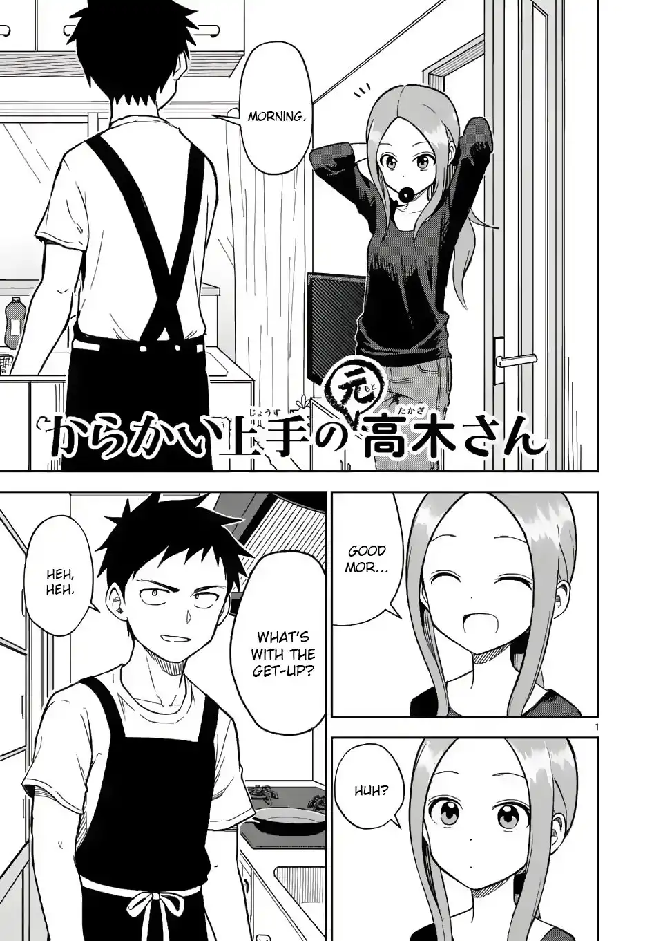 Karakai Jouzu no (Moto) Takagi-san Chapter 158 1